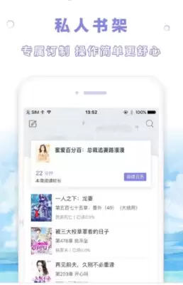 �������С˵�ֻ��������鼮����ܵĲ�������