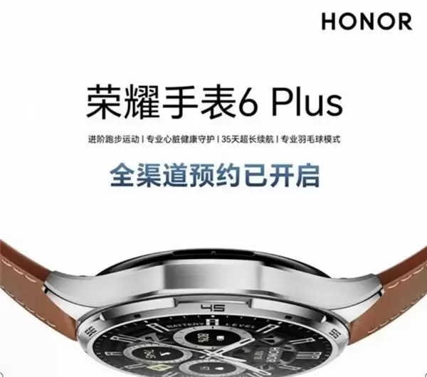 ��ҫ�ֱ� 6 Plus����ԤԼ ���������������ȿ�