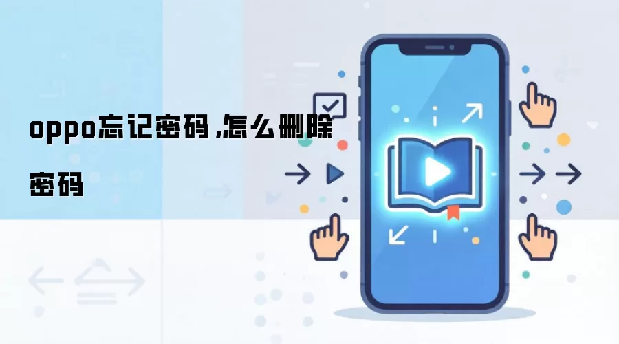 OPPO�ֻ�����������ν����������������
