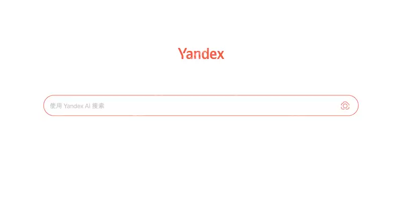 ����˹Yandex�������¼��ڼ�����������ַ