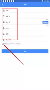 OMG����ע�᷽����� �ְ��ֽ�������˺�����
