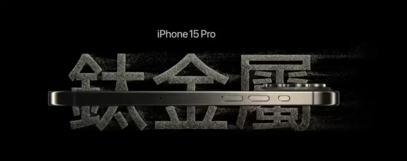 �ָĻ�ȥ�ˣ�ƻ�������з��������ѽ�����iPhone 17 Pro�������š���ƻ��������Ͻ�