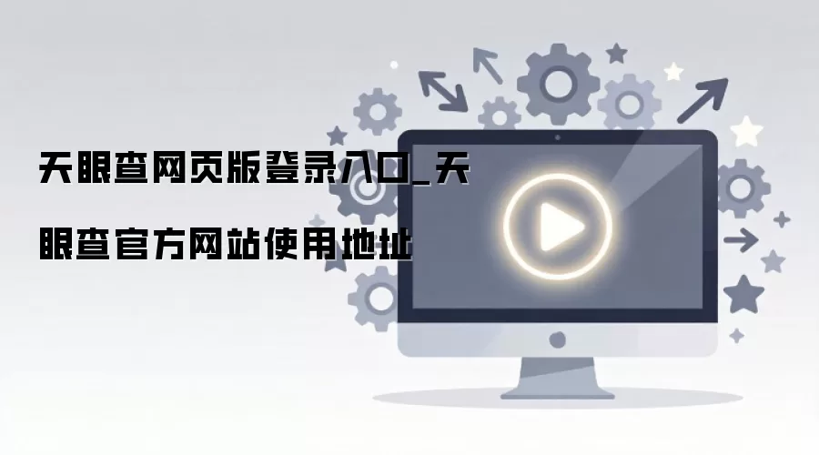 ���۲������¼��ڼ���ҳ��ʹ�õ�ַ