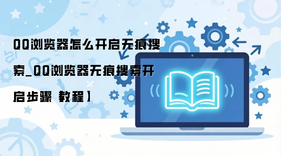 QQ������޺���������������ϸ����ͼ�Ľ̳�