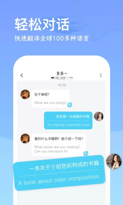 ��ѽ�������app����Щ