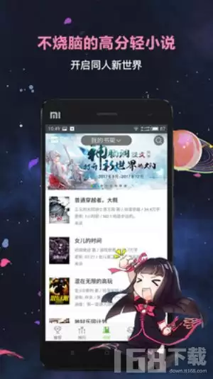 �������APP�л��˺���ϸ����ͼ�Ľ̳�