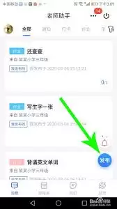 QQ��ʦ���������޸Ĳ������