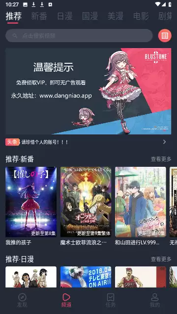 ����App������Դ��ϸ�̳������ָ��
