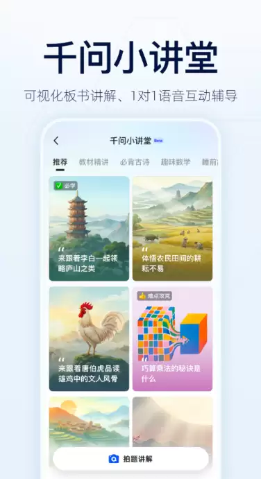 ͼƬ���ʶ�������Ƽ�