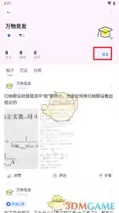 �ʴ����Ӻ��ѷ������