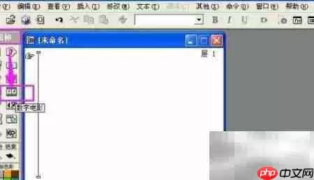 Authorware������Ƶ�̳����