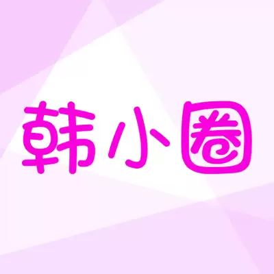 ��С���뺫СȦ��������ʲô