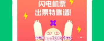 ����APP��ӯ��ģʽ����ҵ���ֲ��Խ���