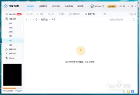 �ٶ������������������ļ��̳������߽�������