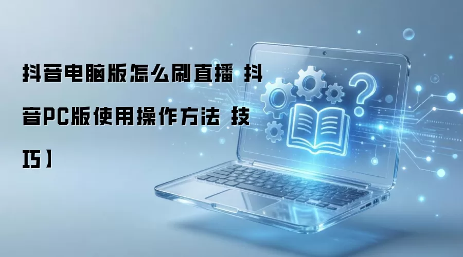 �������԰濴ֱ���̳� PC����ҳ������������