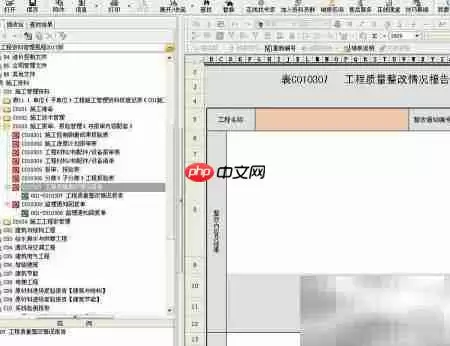 ��ҵ������ε���Excel������ϸ����