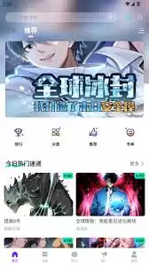 ����APP�����Ķ�ȫ����