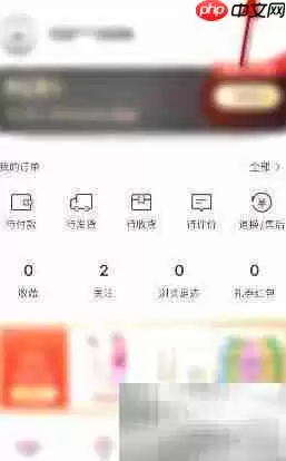 ��ιرտ�������APP��ϵͳ֪ͨ����