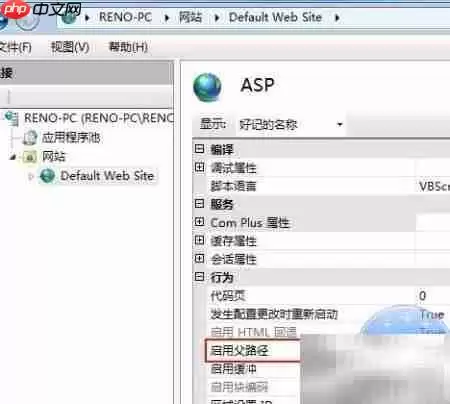 Windows 7ϵͳIIS7����ASP������ϸ�̳�