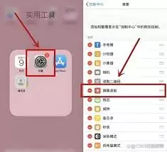 iPhone15Pro��Ļ����ťȱʧ����ֶ���������������