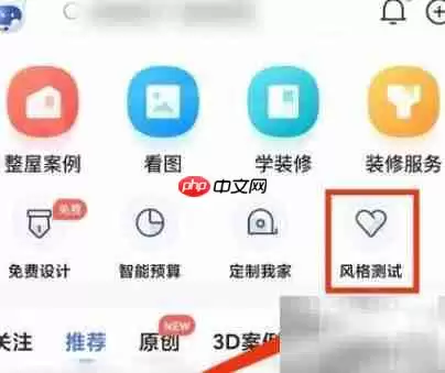 װ�޷�����ָ�� �ҵ����ʺ���ļҾ����