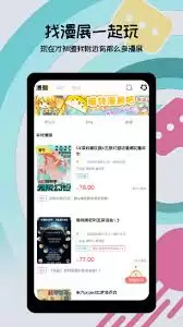 ����APP�����û�����ʹ��ָ��