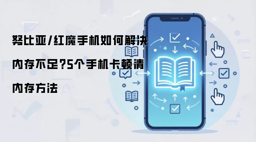 Ŭ���Ǻ�ħ�ֻ��ڴ治����ô�� �������������������ڴ�