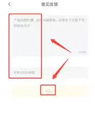 ������С˵App���鹦��ʹ��ָ��������������