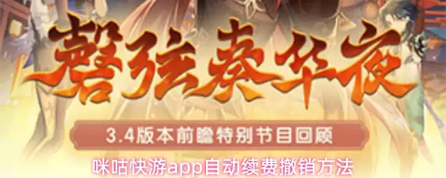 �乾����ȡ���Զ�������ϸ������رշ���