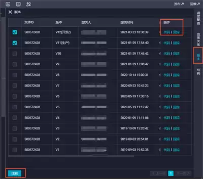 ����App�汾�Ų�ѯ������鿴�������