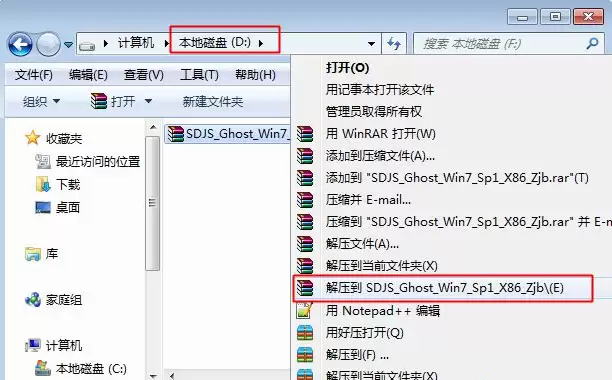 Windows7ϵͳһ��Ghost��װ�������