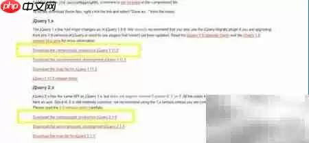 jQuery�ٷ����ļ����ذ�װ��ϸ�̳�