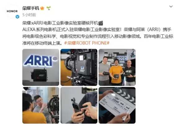 ��ҫЯ��ARRI������Ӱ��ҵӰ��ʵ���ң�ȫ��Ӱ�������������Robot Phone