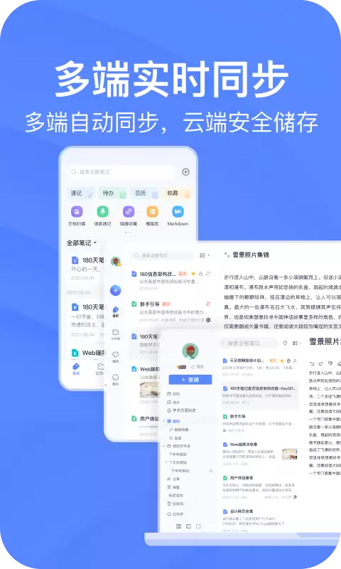 ��APP����ָ��