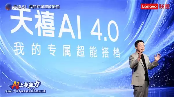 ����AI 4.0��������  AI+���鼴��ȫ�浽��  ������