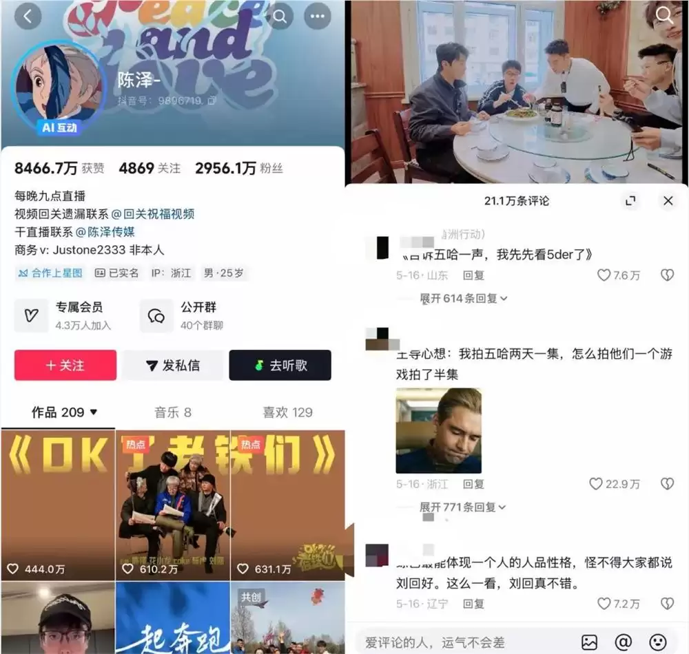 ���������ڡ��������飬�����Ұ������ƾʲô��ȫ���߸��ڶ���