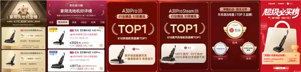 ��è����˫����֤��ʯͷϴ�ػ�ƾʲô����618�������һ����