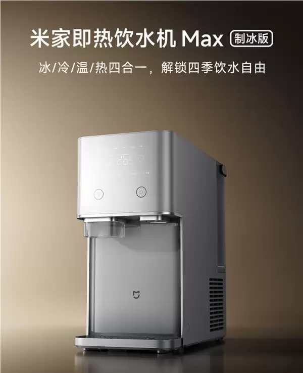 һ�����ã�С���Ƴ��׼Ҽ�����ˮ��Max�Ʊ��棺1999Ԫ