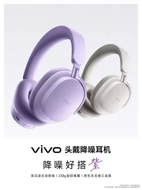 vivo�׿�����ͷ�������������5��29�շ�����238g ֧�ֿ���̬�޷�������