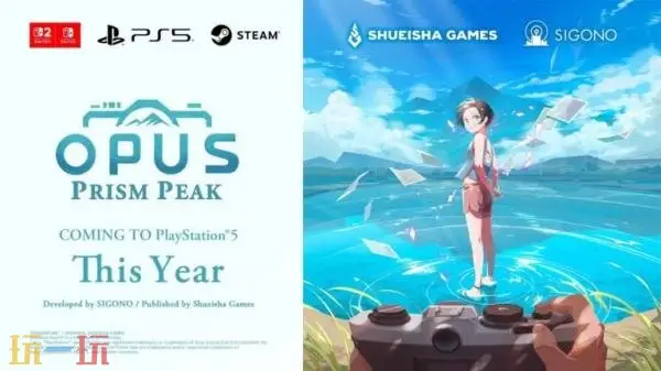 ����ð����Ϸ��OPUS��������ɽ��2026��׵�½PS5ƽ̨