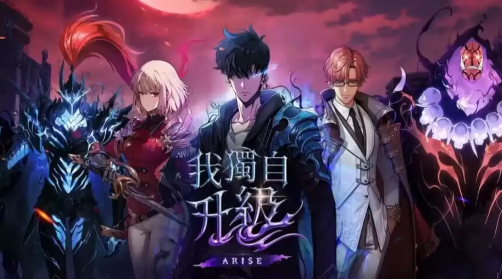 �Ҷ�������Arise����ʱ��