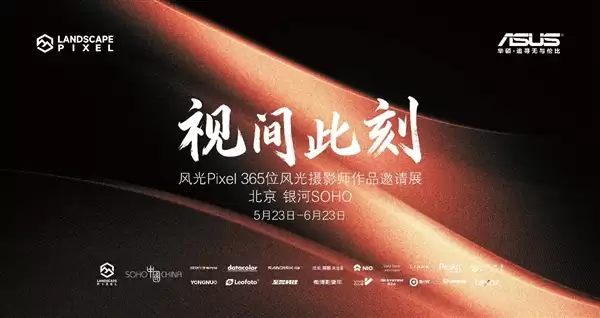 �Ƽ����Ӱ��������֯ ��˶Я�ַ��Pixel 365���조�Ӽ�˿̡�Ӱ��ʢ��