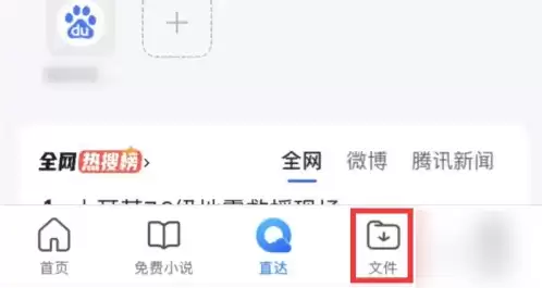 �ֻ�qq��������ػ���վ�ļ���ô�ָ� qq������ָ��ļ�����