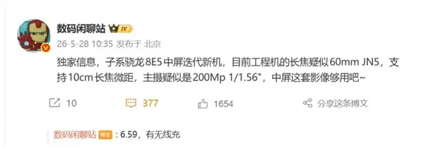 REDMI K100����͵�ܣ�������ǿ��ħ������ һ��һС˫���뷢