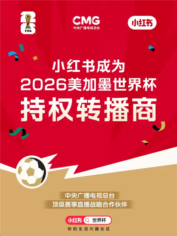 С������������2026���籭ת��Ȩ��App����ҳ���ֻ�Ͷ����ѿ���