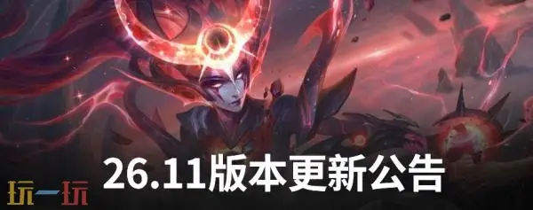 Ӣ������5��28��26.11�汾���¹��棺������ʦ���£���ս��������