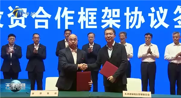 ���뼯��������������ذ�ǩԼ ���ִ�����һ��AI������Ʒ�з���������