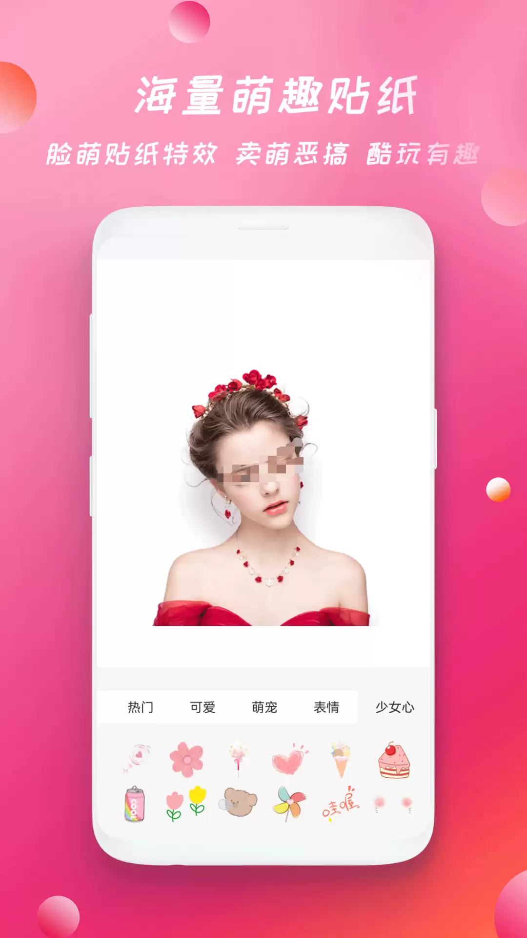 ����ȫ���������ͼAPP�������������а�