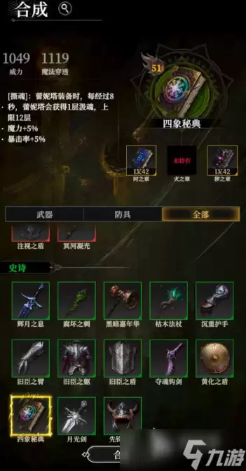 ���³Ǳ�4��֮�»�ȡ����������ȫ����