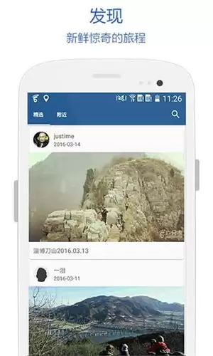 ��ֻ��APP�˺�ע����������